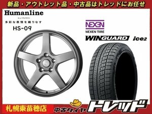 『札幌東苗穂店』送料無料 新品 スタッドレス タイヤホイール 4本セット ヒューマンライン HS-09 15インチ & ネクセン ice2 195/60R16