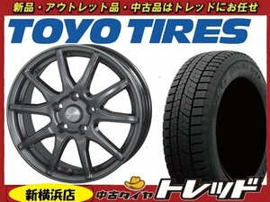 トレッド新横浜店 新品アルミ スタッドレス 4本SET★ S-15 16インチ6.5J 5穴114.3+38＆TOYO GIZ2 205/65R16 21～22年製 ヤリスクロス等