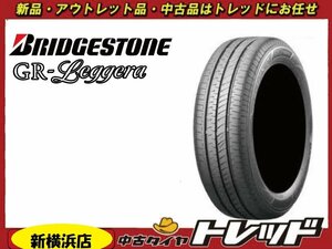 トレッド新横浜店 新品サマータイヤ 4本SET ブリヂストン GRレジェーラ 165/55R15 2022～23年製 タント N-BOXなど軽自動車全般