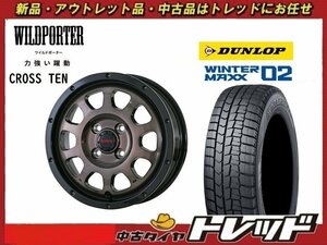 数量限定 2023年製)新横浜師岡店 新スタッドレスアルミ４本set クロステン 14インチ4.5J4穴100+45 ダンロップ WM02 155/65R14