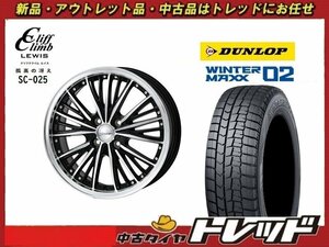 数量限定 2023年製)新横浜師岡店 新スタッドレスアルミ４本set SC025 16インチ6.0J4穴100+45 ダンロップ WM02 195/65R16