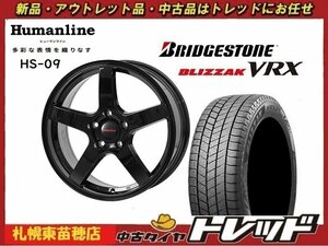 『札幌東苗穂店』 新品スタッドレスタイヤホイール4本セット ヒューマンライン HS-09 16インチ & ブリヂストン VRX 215/65R16