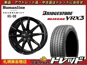 『札幌東苗穂店』新品スタッドレスタイヤホイール4本セット ヒューマンライン HS-08 17インチ & ブリヂストン VRX3 215/60R17