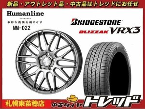 『札幌東苗穂店』新品スタッドレスタイヤホイール4本セット ヒューマンライン MM-022 17インチ & ブリヂストン VRX3 215/60R17