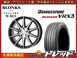 『札幌東苗穂店』新品スタッドレスタイヤホイール4本セット ブロンクス TB-001S 17インチ & ブリヂストン VRX3 215/60R17