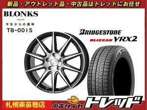 『札幌東苗穂店』新品スタッドレスタイヤホイール4本セット ブロンクス TB-001S 18インチ & ブリヂストン VRX2 225/45R18