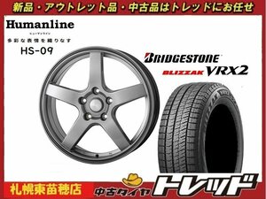 『札幌東苗穂店』送料無料 新品スタッドレスタイヤホイール4本セット ヒューマンライン HS-09 16インチ & ブリヂストン VRX2 205/60R16