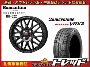 『札幌東苗穂店』送料無料 新品スタッドレスタイヤホイール4本セット ヒューマンライン MM-022 14インチ &ブリヂストン VRX2 165/70R14