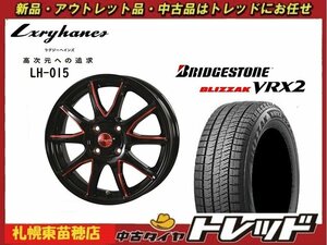 『札幌東苗穂』送料無料 新品スタッドレスタイヤホイール4本セットラグジーヘインズ LH-015 14インチ &ブリヂストン VRX2 155/65R14 軽自動