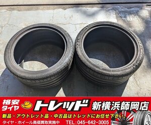 トレッド新横浜師岡店 中古タイヤのみ 2本 MICHELIN PILOT SUPER SPORT ミシュラン パイロットスーパースポーツ 295/35R20 NO 17年製