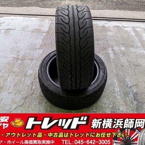 トレッド新横浜師岡店 中古タイヤ 2本 YOKOHAMA ADVAN NEOVA AD08R ヨコハマ アドバン ネオバ 205/45R16 21年製の画像1