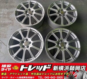 トレッド新横浜師岡店 中古アルミのみ 4本 VAGGIO TK10 ヴァッジオ 17インチ7.0J-5穴100+53シルバー カローラ・インプレッサ等