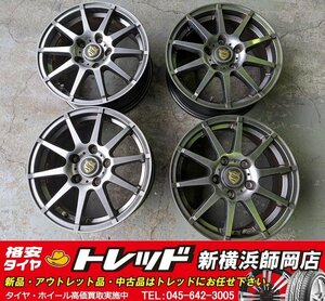 トレッド新横浜師岡店 美品中古ホイールのみ 4本 社外ホイール S 15インチ6.0J-5穴114.3-50 ダークシルバー スタッドレス等に　