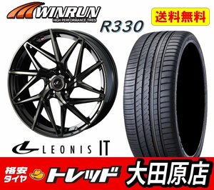 ★大田原店★送料無料★数量限定★新品タイヤホイールセット★LEONIS IT 17インチ 5穴114.3+42★ウィンラン R330 205/50R17★