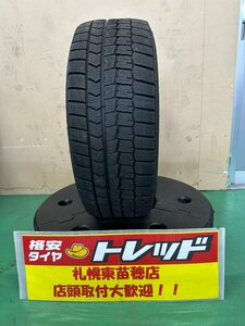 『札幌東苗穂店』 中古 2021年製 ダンロップ ウィンターマックス02 WM02 235/50R18 1本 補修用に！！ アルファード ヴェルファイア等