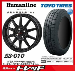 数量限定 2023年製)新横浜師岡店 新サマータイヤアルミ４本set Humanline SS-010 16インチ6.5J5穴114+48 TOYO CF3 205/55R16　リーフ他