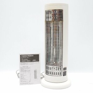 yua supply ms2 light tube slim carbon heater YKT-C600E 2023 year made white [S800481]