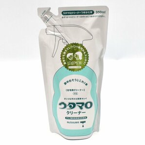 【未使用】ウタマロクリーナー つめ替え用 350ml 10点セット [S207399]の画像3