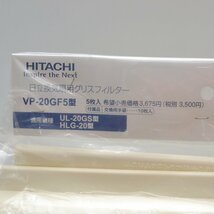 【未開封品】HITACHI 日立換気扇用 グリスフィルター VP-20GF5 5枚入り （適用機種:UL-20GS型/HLG-20型） [S206772]_画像4