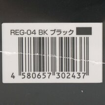 【未使用】DOCTOR AIR ドクターエア エクサガン ハイパー REG-04 ブラック コードレスハンディマッサージャー ボディケア 軽量 [H800620]_画像7