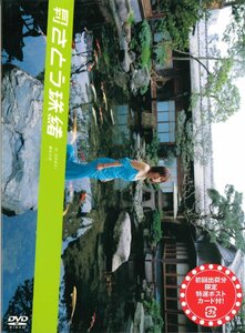 【未開封】[DVD] さとう玉緒 / 月刊さとう玉緒 JENF-1012 [D186]