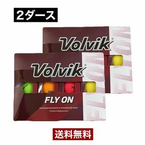 ボルビック フライオン Volvik FLY ON ゴルフボール 2ダース 24球 マルチカラー