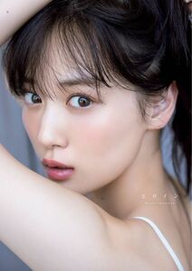 乃木坂46 山下美月　2nd 写真集　ヒロイン　写真集本体のみ