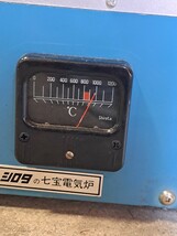 城田 シロタ 七宝電気炉 K型 650W/1KW 相数1 電圧100v 最高温度1000° 電流10A 容量1.0KW_画像10