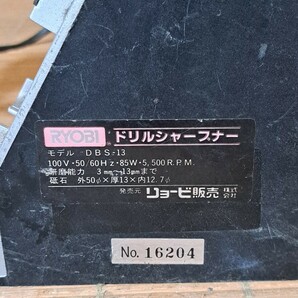 RYOBI ドリルシャープナー DBS-13 リョービ 100V 50/60Hz 85W 5,500R.P.M ドリル研磨機 電動工具 DIYの画像2