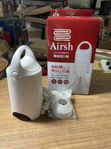未使用品 アール Airsh エアッシュ AIR-001 ホワイト 電動吸引器 取扱説明書 