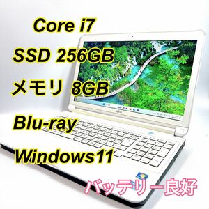 Core i7★メモリ8GB★SSD256GB★オフィスノートパソコン Windows11 FMV Blu-ray カメラ