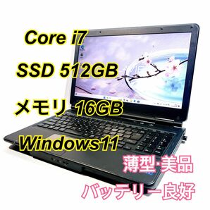 Core i7★メモリ16GB★SSD512GB★オフィスノートパソコン Windows11 VersaPro VX-C