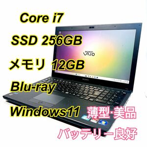 Core i7★メモリ12GB★SSD256GB★オフィスノートパソコン Windows11 SONYバイオ Blu-ray 