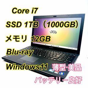 Core i7★メモリ12GB★SSD1TB★オフィスノートパソコン Windows11 SONYバイオ Blu-ray 