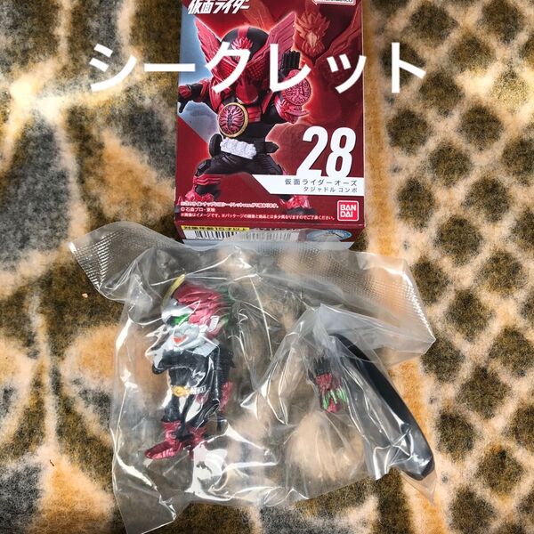 コンバージモーション仮面ライダー5 アンク(シークレット)