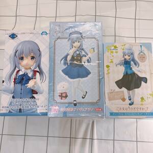 ご注文はうさぎですか?　フィギュア　まとめ売り　3個セット　全力造形フィギュア　チノ 　