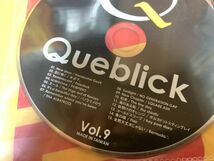 ポルカドットスティングレイ☆夜明けのオレンジ☆極彩ver収録CD Queblick vol .9_画像2