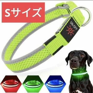 光る首輪 犬 散歩 夜 ライト LED 明るい USB充電式, サイズ調整可能