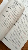 メディックメディア 模試 2022 第1回 第112回 看護師 国家試験 対策 看護学生 国試対策 必修 一般状況設定 問題 予想問題 看護実習 記録_画像2