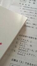 メディックメディア 模試 2022 第1回 第112回 看護師 国家試験 対策 看護学生 国試対策 必修 一般状況設定 問題 予想問題 看護実習 記録_画像8