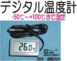  digital thermometer small size finished adjusted .-50*C~100*C measurement possibility battery type thermometer digital display interior greenhouse breeding pet temperature control low power consumption type 