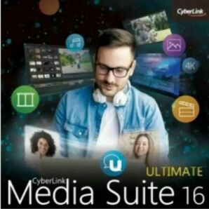 サイバーリンク CyberLink Media Suite 16 Ultimate 日本語 無期限版　