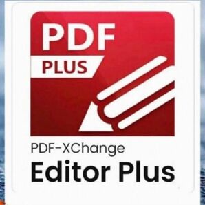 】PDF-XChange Editor Plus 10日本語 永久版 Windows 