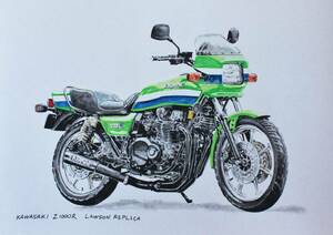 原画です。カワサキ　Z1000R　ローソンレプリカ　水彩画　バイクイラスト