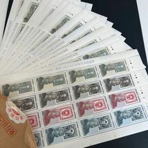 　日本切手　郵便切手の歩みシリーズ　小判切手とキヨッソーネ　袋入り　13シート　管理番号1-16_画像3