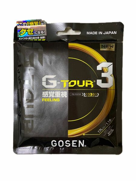 ゴーセン テニス ガット G - TOUR 3 17 L/1.18mm ソリッドイエロー TSGT32SY GOSEN