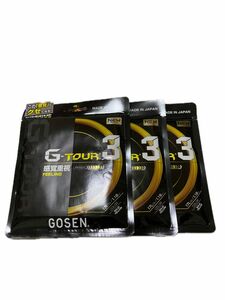 ゴーセン テニス ガット G - TOUR 3 17 L/1.18mm ソリッドイエロー TSGT32SY GOSEN 3張り