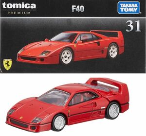 トミカプレミアム フェラーリ F40 2019年No.31　《ミニカー 車 レア 絶版 まとめ 大量 セット》