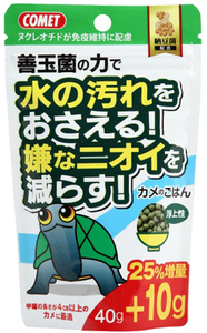 ●カメのごはん納豆菌50g(40g+10g) コメット イトスイ　税不要●