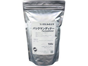 ★　パックマンディナー700g　ニュアンス(NUANCE)　ツノガエルの練りエサ　魚食系両生類のエサ　新品　消費税0円　★